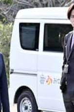 Zeicho: There's a Reason for "I Can't Pay" Season 1 Episode 4