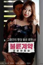 Lady Next Door Who Made an Affair Contract (2022)