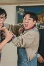 Apartment 404 Season 1 Episode 2