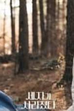 Missing Crown Prince Season 1 Episode 2