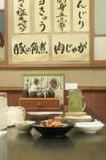 Tonari no Nurse Aide Season 1 Episode 9