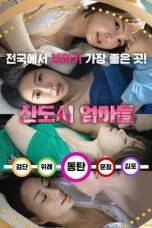 New Town Mothers (2024)