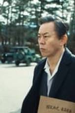 Chief Detective 1958 Season 1 Episode 6