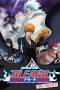 Bleach the Movie 2 : The DiamondDust Rebellion (2007)