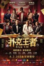 All In (Po ke wang zhe) (2024)