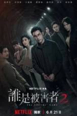 The Victims' Game Season 2 (2024)