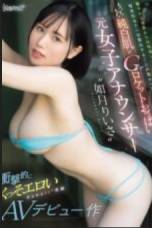 CAWD 654 – Kisaragi Riisa Body Bagus