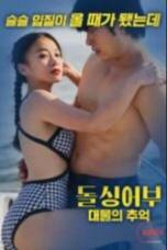 Divorced Angler: Memories of a Big Catch (2024)