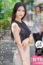 Jadi Terangsang Suzu Honjo Digoda Orang Lain