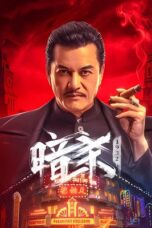 Assassination: 1932 (2025)